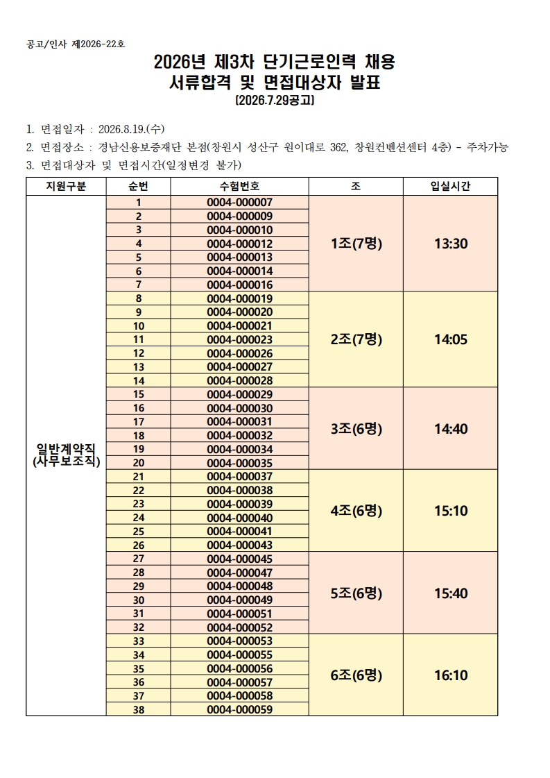 44cc913a21cfabfb187f7494f765e529_1786669141_5821.jpg
