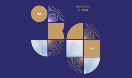 경남신용보증재단 30년사