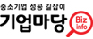 기업마당